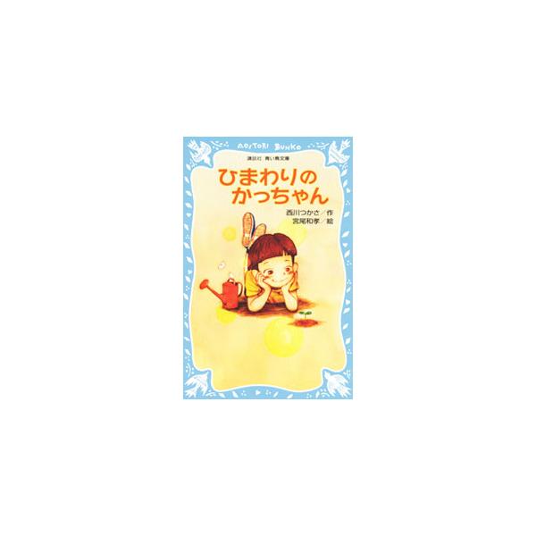 Chim Xanh Bia Mềm Ichiba Mua Hộ Hang Nhật đấu Gia Yahoo Auction