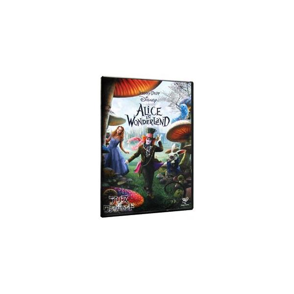 DVD／アリス・イン・ワンダーランド