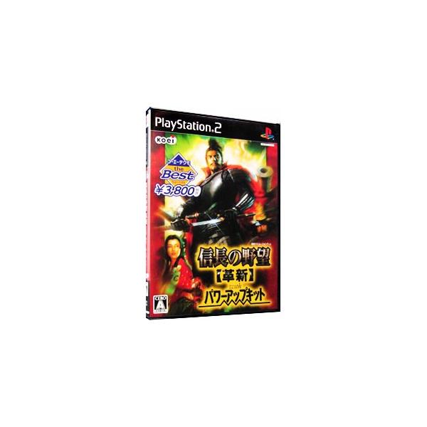 PS2／信長の野望・革新 with パワーアップキット Koei Tecmo the Best