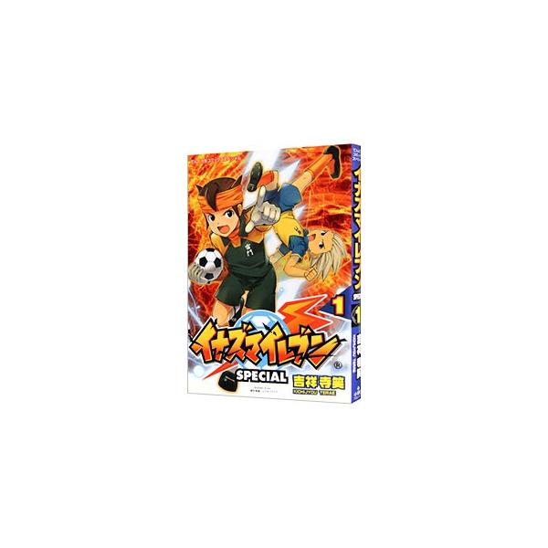■カテゴリ：中古コミック■ジャンル：少年■出版社：小学館■掲載紙：てんとう虫コミックス　ＳＰ■本のサイズ：Ｂ６版■発売日：2010/07/28■カナ：イナズマイレブンスペシャル キチジョウテラエ