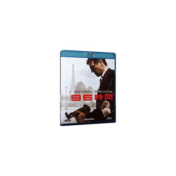 ■カテゴリ：中古DVD・ブルーレイ■商品情報：ピエール・モレル【監督】 リーアム・ニーソン【出演】 ファムケ・ヤンセン【出演】 マギー・グレイス【出演】■ジャンル：洋画■メーカー：２０世紀フォックスホームエンターテイメントジャパン■品番：F...