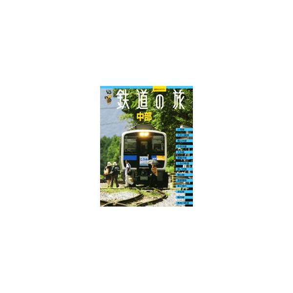 netoff_0011145168
