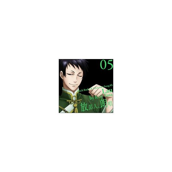 黒執事II キャラクターソング 全巻購入特典BOX・各巻特典サインカード