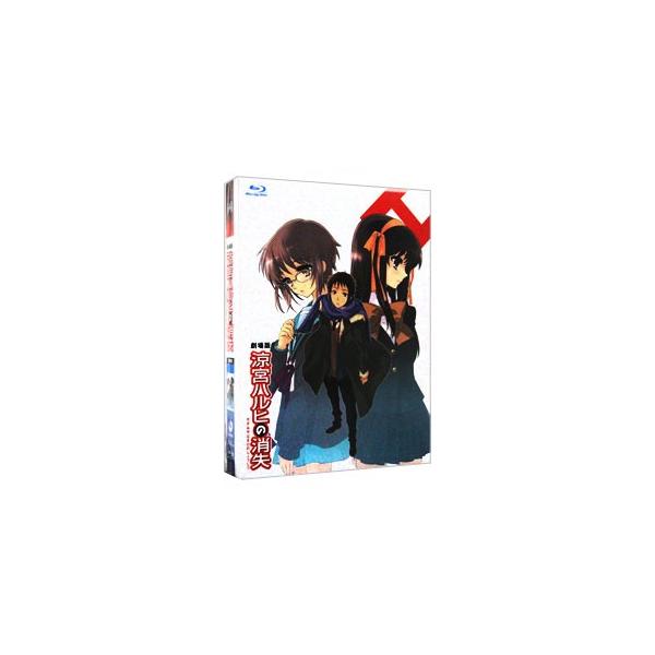 Blu-ray／涼宮ハルヒの消失 限定版