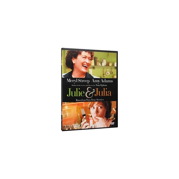 ジュリージュリア