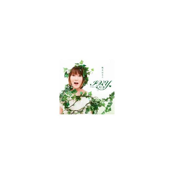 桃井はるこ／IVY〜アイビー〜