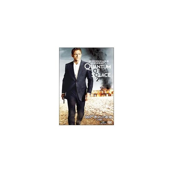 DVD／007 慰めの報酬