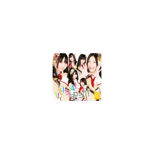 ｓｋｅ４８ １ ２ ３ ４ ヨロシク ｔｙｐｅａ Dejapan Bid And Buy Japan With 0 Commission