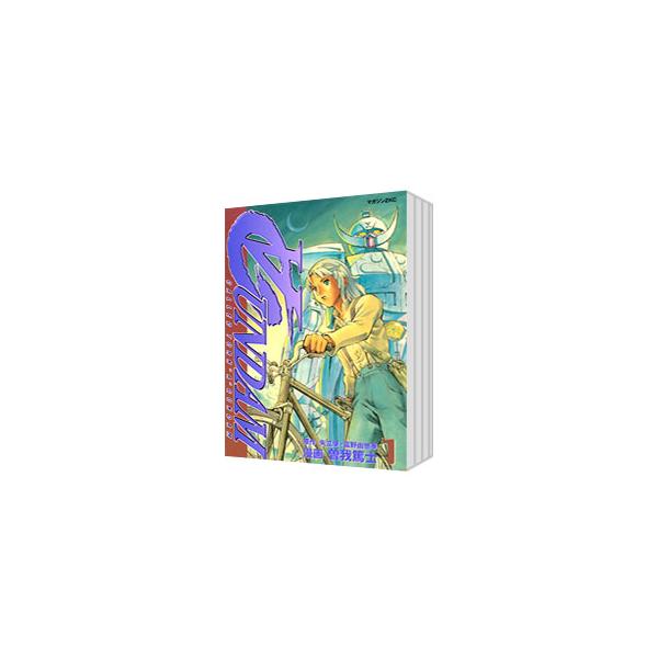 講談社（kodansha） ターンエーガンダム （全5巻セット）／曽我篤士