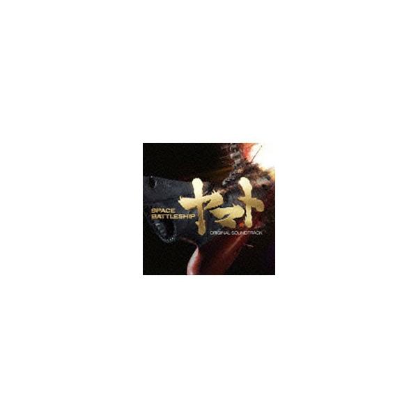 「SPACE BATTLESHIP ヤマト」ORIGINAL SOUNDTRACK