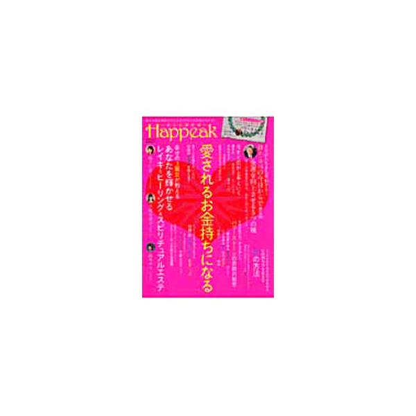 Ｄｒ．コパが“お金の種”の見つけ方を伝授するほか、パワーストーンの奇跡の秘密、恋を実らせる愛言葉、開運おそうじ７つのチェックポイント、２０１１年上半期大金運暦などを収録。オリジナルブレスレット付き。■カテゴリ：中古本■ジャンル：産業・学術・...