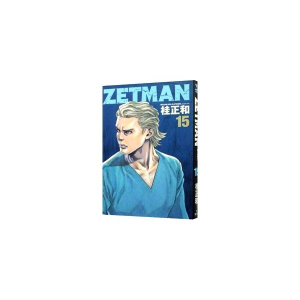 ZETMAN 15／桂正和