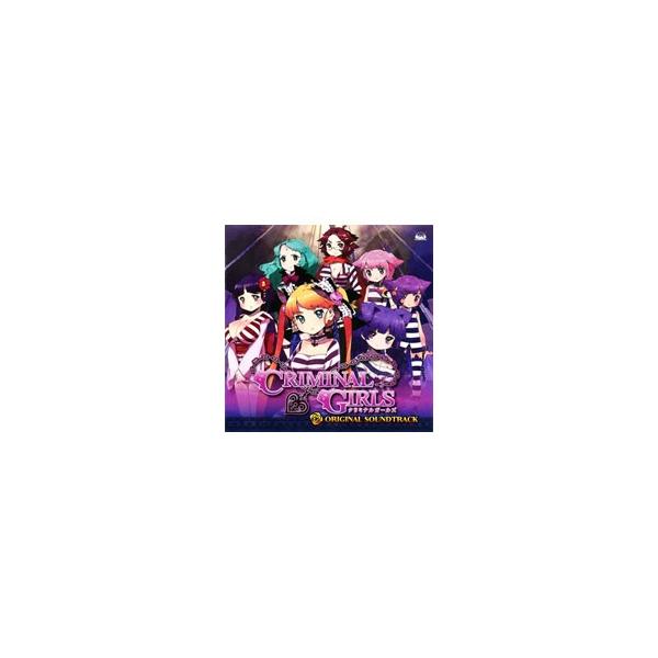 ゲーム／「クリミナルガールズ」オリジナル・サウンドトラック