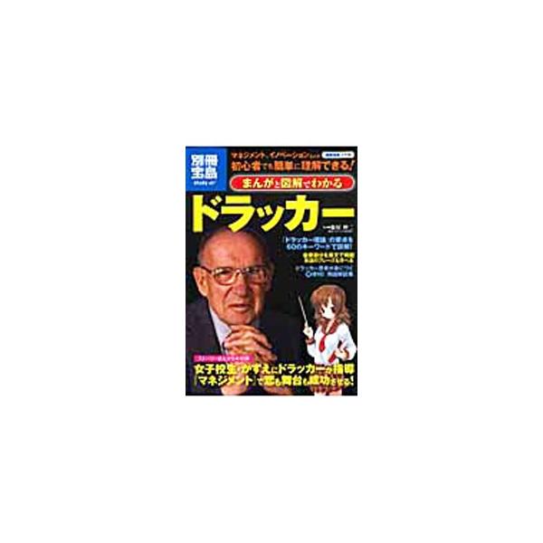 HELIX -黒い遺伝子- SEASON 2 ブルーレイ コンプリートパック(3枚組) [Blu-ray] 日本アンテナ 45SRL 4K8K放送対応 BS・110°CSアンテナ（口径45cm