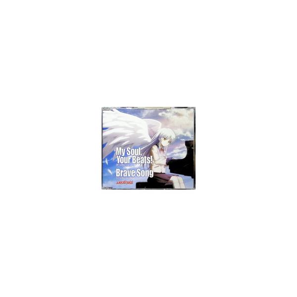 Lia／多田葵／My Soul、Your Beats！｜Brave Song