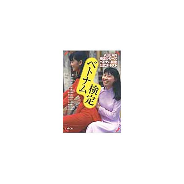 netoff_0011264096