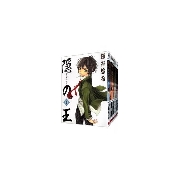 隠の王 （全14巻セット）／鎌谷悠希