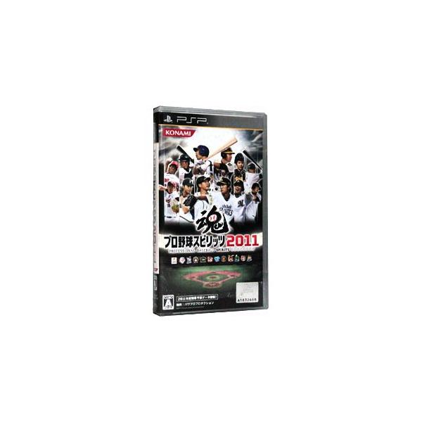 (未使用･未開封品)　プロ野球スピリッツ2011 - PSP tu1jdyt コナミデジタルエンタテインメント PSP／プロ野球スピリッツ