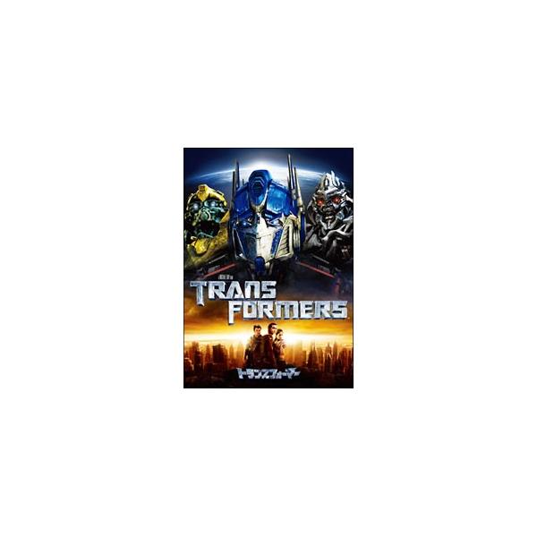 DVD／トランスフォーマー