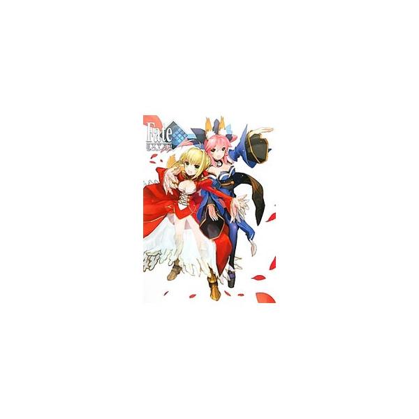 版権ビジュアルをはじめ、作中設定資料、スタッフインタビュー、総勢１５名のゲストイラスト、キャラクターデザイン・ワダアルコ描きおろしコミックなどを収録。■カテゴリ：中古本■ジャンル：料理・趣味・児童 ゲーム攻略本■出版社：角川書店■出版社シリ...