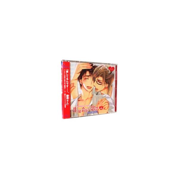 ■カテゴリ：中古CD■アーティスト：ボーイズラブ■ジャンル：サウンドトラック その他■メーカー：新書館■品番：SWCD043■発売日：2011/03/03■カナ：ボーイズラブ ドラマシーディーセイトカイチョウニチュウコク４
