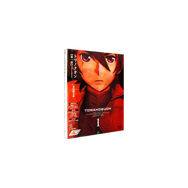 Blu-ray／トワノクオン 第一章 初回限定版