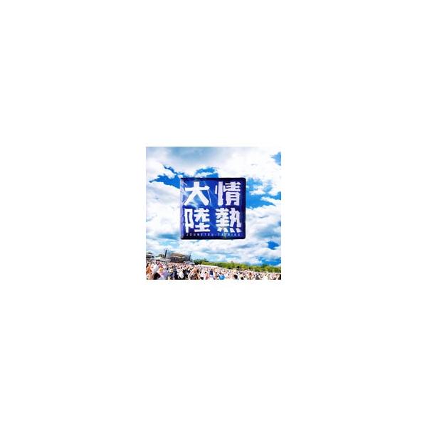 ■カテゴリ：中古CD■アーティスト：テレビサントラ■ジャンル：サウンドトラック テレビ■メーカー：アリオラジャパン■品番：BVCL231■発売日：2011/07/27■カナ：テレビサントラ ジョウネツタイリクライヴベスト