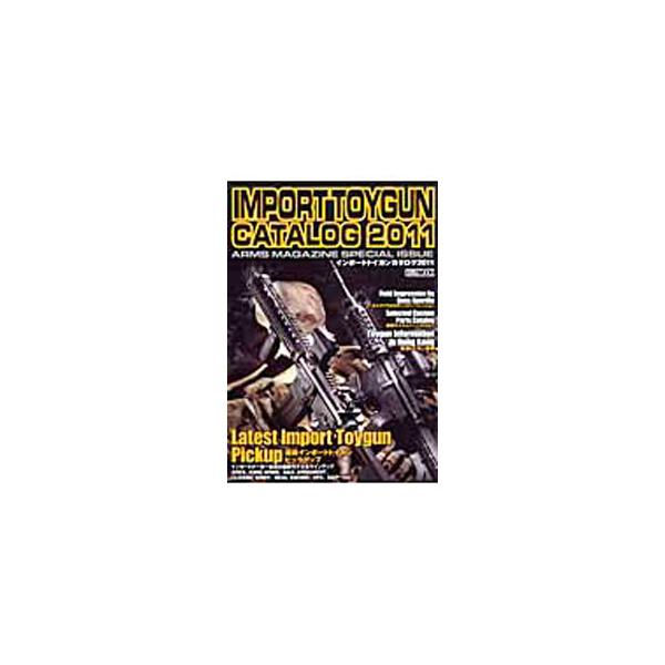 インポートトイガンメーカー各社の最新モデルを、発射方式や全長、重量、装弾数、初速、ジュール、集弾性、参考価格など詳細データ付きで紹介する。カスタムパーツカタログ、香港トイガン事情なども掲載。■カテゴリ：中古本■ジャンル：女性・生活・コンピュ...