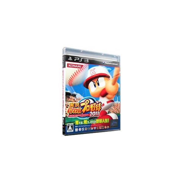 ■カテゴリ：中古ゲームソフト■機種：プレイステーション3■ジャンル：スポーツ■メーカー：コナミデジタルエンタテインメント■品番：VT037J1■発売日：2011/07/14■カナ：ジッキョウパワフルプロヤキュウ２０１１