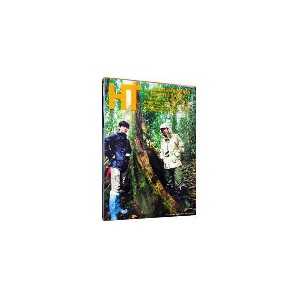 ■カテゴリ：中古DVD・ブルーレイ■商品情報：三浦春馬【出演】 佐藤健【出演】  ■ジャンル：その他■メーカー：アミューズ■品番：ASBY4931■発売日：2011/11/11■カナ：エイチティーセキドウノマシタデナベヲツツク