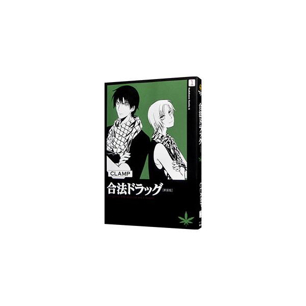 ■カテゴリ：中古コミック■ジャンル：青年■出版社：角川書店■掲載紙：角川コミックスエース■本のサイズ：Ｂ６版■発売日：2011/10/04■カナ：ゴウホウドラッグシンソウバン クランプ