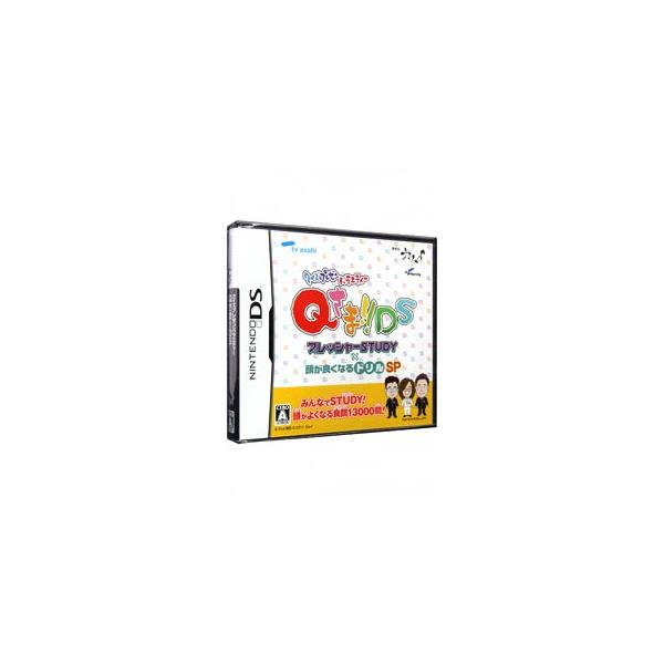 DS／クイズプレゼンバラエティーQさま！！DS プレッシャーSTUDY×頭が良くなるドリルSP