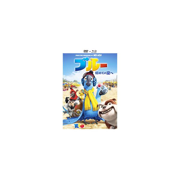 DVD／ブルー 初めての空へ DVD＆ブルーレイセット