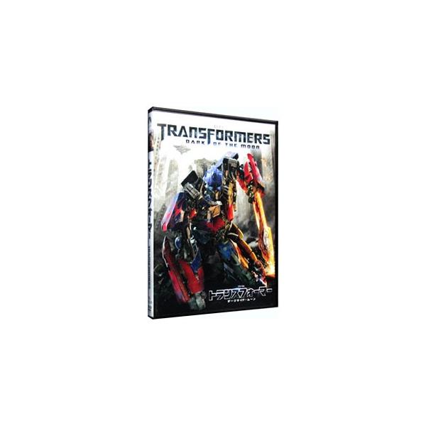 DVD／トランスフォーマー／ダークサイド・ムーン