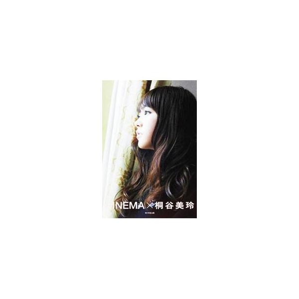 CINEMA×桐谷美玲／桐谷美玲