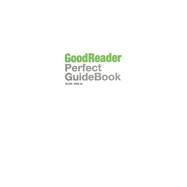 あらゆるファイル形式に対応した高機能万能ビューワ「ＧｏｏｄＲｅａｄｅｒ」の解説書。ｉＰｈｏｎｅ／ｉＰａｄでの基本的な設定方法から、他のアプリとの連携テクニックまでを詳しく説明する。■カテゴリ：中古本■ジャンル：女性・生活・コンピュータ コン...