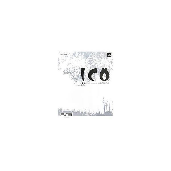 ICO公式ガイドブック／エンターブレイン
