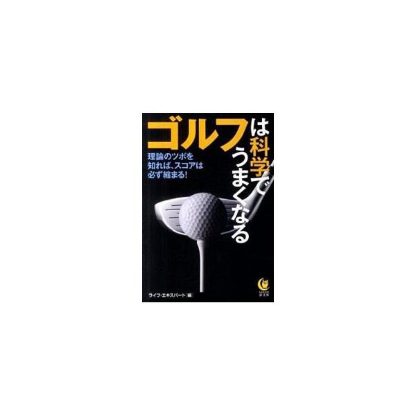 【中古】 通勤電車のヒマつぶし本 ひと駅３回は笑える面白話/河出書房新社/平成暮らしの研究会 Amazon.co.jp: 通勤電車のヒマつぶし本 ひと駅3回は笑える面白話