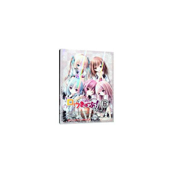 Blu-ray／ロウきゅーぶ！ 6 初回限定版