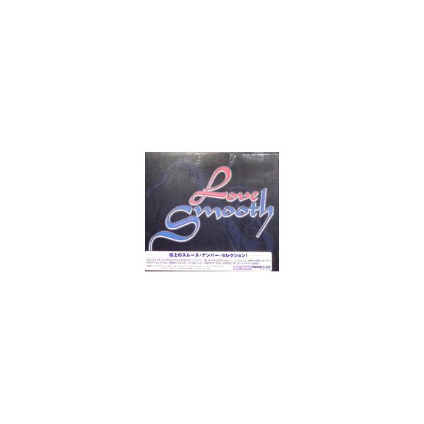 ■カテゴリ：中古CD■ジャンル：海外のロック＆ポップス オムニバス■メーカー：エストゥエス■品番：SSDF9034■発売日：2003/01/29■カナ：オムニバス ラブスムーススムースエスケイプ■ENG：