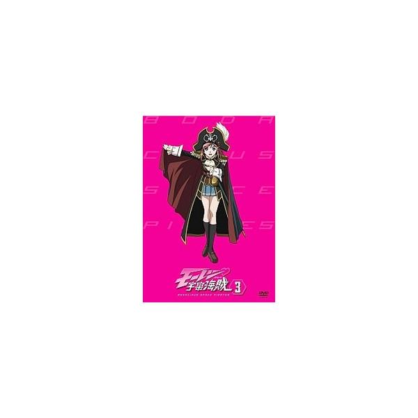 Blu-ray／モーレツ宇宙海賊 3 初回限定版