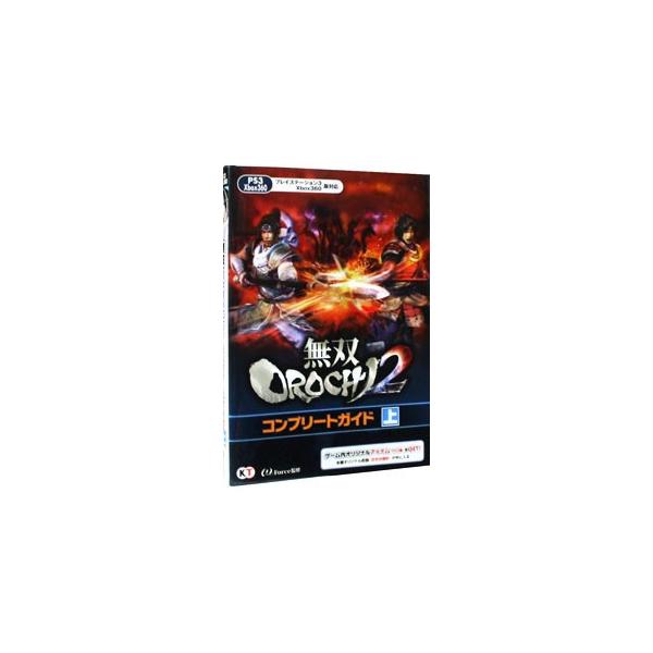 プレイモードや基本操作、アクション情報などを詳細に解説するほか、１２０人以上の武将たちのアクション、オリジナル武将の★１〜４の基本武器データを掲載。特典アイテム封入袋。ＰＳ３／Ｘｂｏｘ３６０対応。■カテゴリ：中古本■ジャンル：料理・趣味・児...