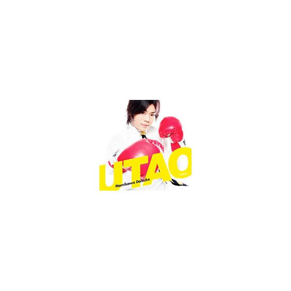 浪川大輔／UTAO