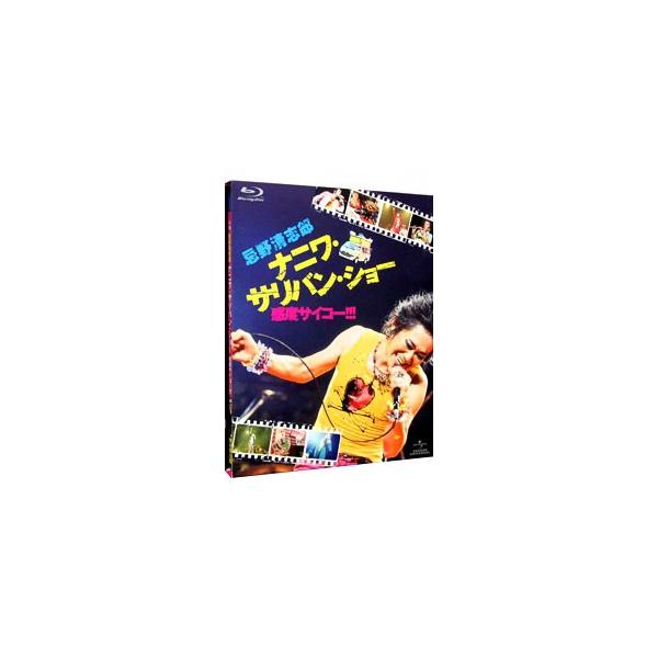 Blu-ray／忌野清志郎 ナニワ・サリバン・ショー〜感度サイコー！！！〜