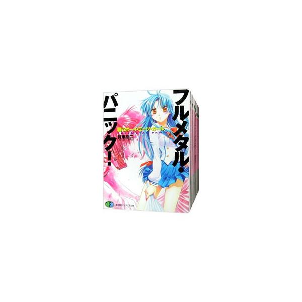 フルメタル・パニック！ （長編全12巻、短編全9巻、外伝サイド