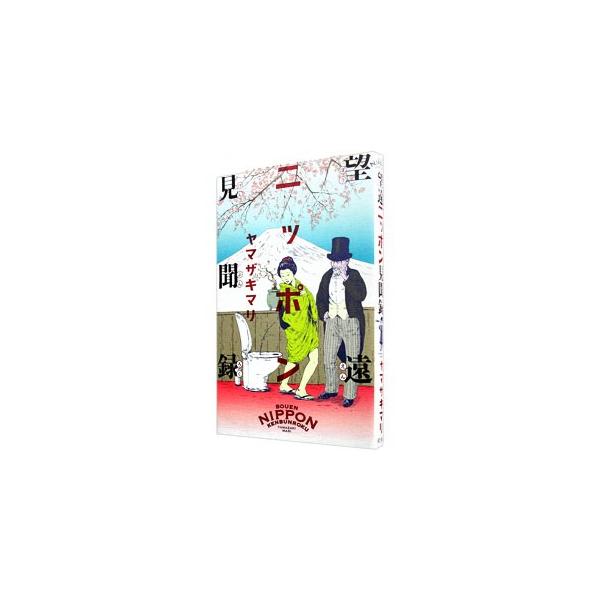 おしん みんな探してる人気モノ おしん 本 雑誌 コミック