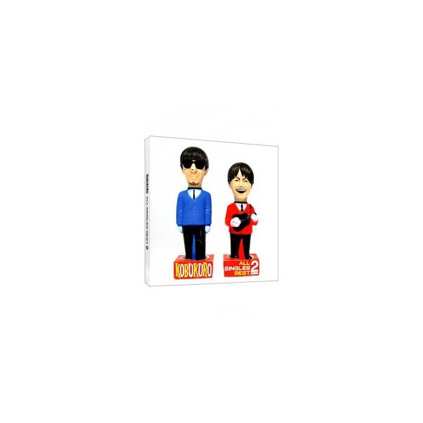 コブクロ ＡＬＬ　ＳＩＮＧＬＥＳ　ＢＥＳＴ　２ コブクロ「ALL SINGLES BEST 2 【通常盤】」 | Warner Music Japan