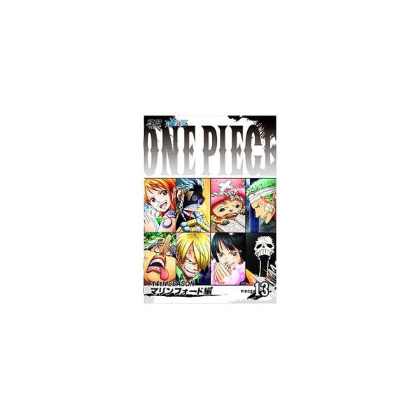 ■カテゴリ：中古DVD・ブルーレイ■商品情報：アニメ 尾田栄一郎【原作】 田中真弓【声の出演】 岡村明美【声の出演】■ジャンル：アニメ■メーカー：エイベックス■品番：AVBA49846■発売日：2012/10/03■カナ：ワンピースフォーテ...