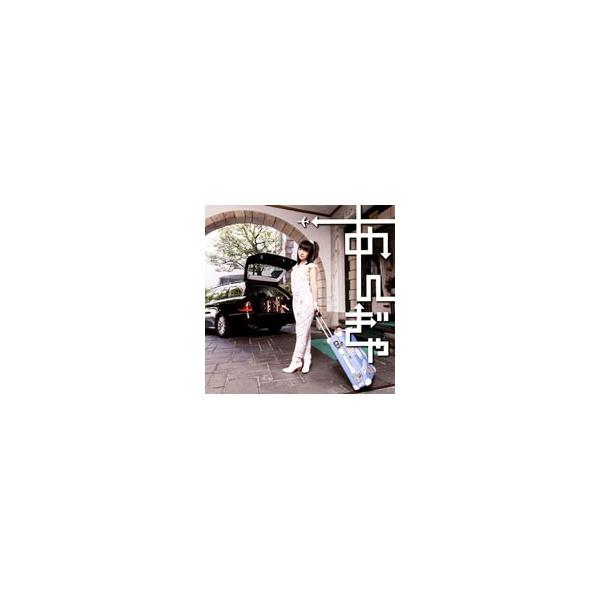 桃井はるこ／あんぎゃ〜モモーイ世界の旅〜