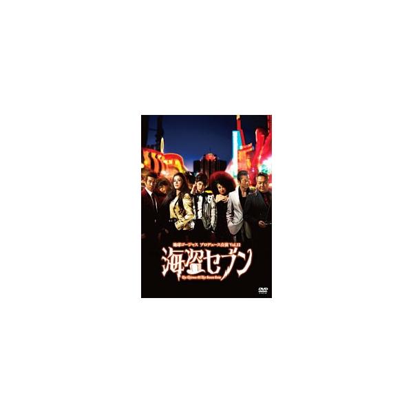 DVD／地球ゴージャス プロデュース公演Vol．12 海盗セブン